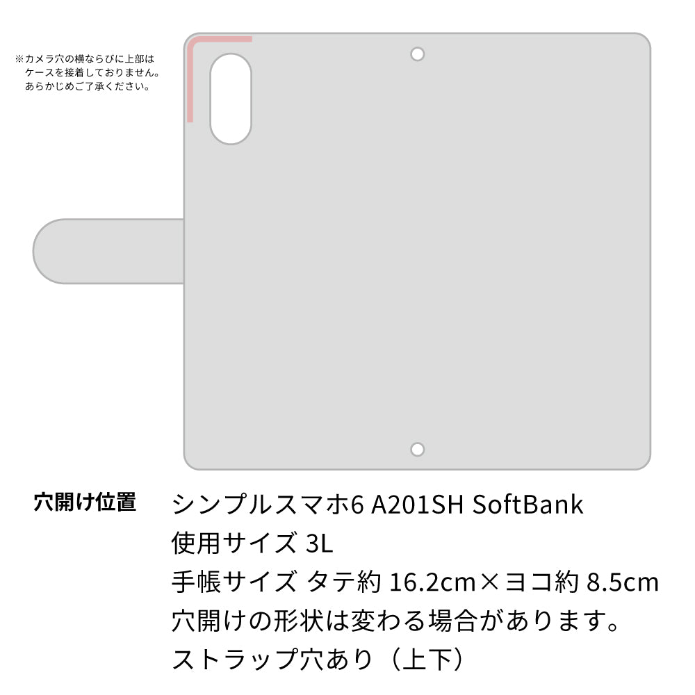 シンプルスマホ6 A201SH SoftBank クリアプリントブラックタイプ 手帳型ケース 耐衝撃