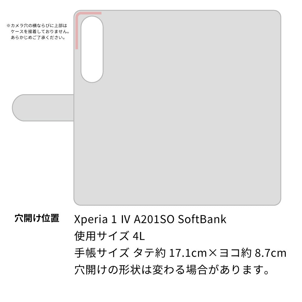 Xperia 1 IV A201SO SoftBank スマホショルダー 【 手帳型 Simple 名入れ 長さ調整可能ストラップ付き 】 耐衝撃