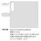 Xperia 1 IV A201SO SoftBank かくれ市松模様 手帳型ケース 耐衝撃