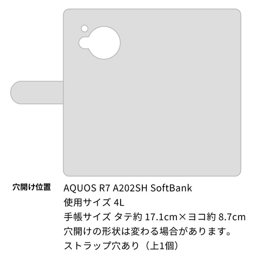 AQUOS R7 A202SH SoftBank 高画質仕上げ プリント手帳型ケース ( 薄型スリム ) 【064 モノトーン大麻ブラック】