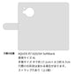 AQUOS R7 A202SH SoftBank クリアプリントブラックタイプ 手帳型ケース