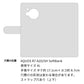 AQUOS R7 A202SH SoftBank 姫路レザー シュリンクレザー コインケース付き スマホケース 手帳型 本革 サイドマグネット スマホショルダー