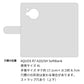 AQUOS R7 A202SH SoftBank スマホケース 手帳型 くすみイニシャル Simple グレイス
