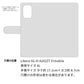 Libero 5G III A202ZT Y!mobile スマホショルダー 【 手帳型 Simple 名入れ 長さ調整可能ストラップ付き 】 耐衝撃