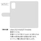 Libero 5G III A202ZT Y!mobile スマホケース 手帳型 ナチュラルカラー Mild 本革 姫路レザー シュリンクレザー 耐衝撃