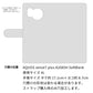 AQUOS sense7 plus A208SH SoftBank スマホケース 手帳型 ナチュラルカラー Mild 本革 姫路レザー シュリンクレザー 耐衝撃