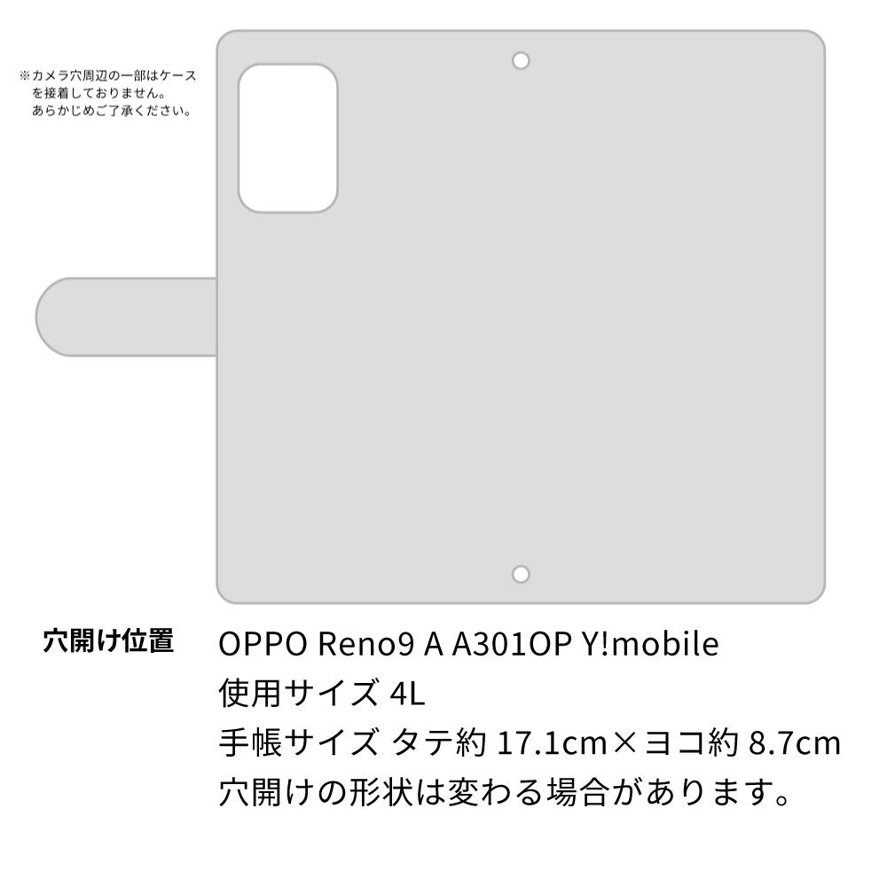 OPPO reno9 A A301OP Y!mobile スマホショルダー 【 手帳型 Simple 名入れ 長さ調整可能ストラップ付き 】