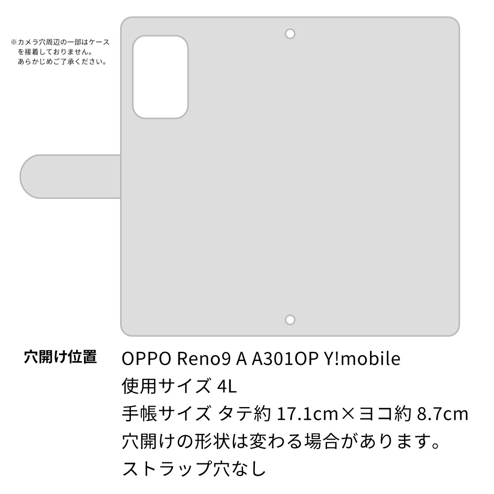 OPPO reno9 A A301OP Y!mobile 栃木レザー 手帳型 Sジーンズ ベルトなし マグネットなし 本革 スマホケース 耐衝撃