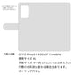 OPPO reno9 A A301OP Y!mobile 栃木レザー 手帳型 Sジーンズ ベルトなし マグネットなし 本革 スマホケース 耐衝撃