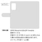 OPPO reno9 A A301OP Y!mobile 昭和レトロ 花柄 高画質仕上げ プリント手帳型ケース 耐衝撃
