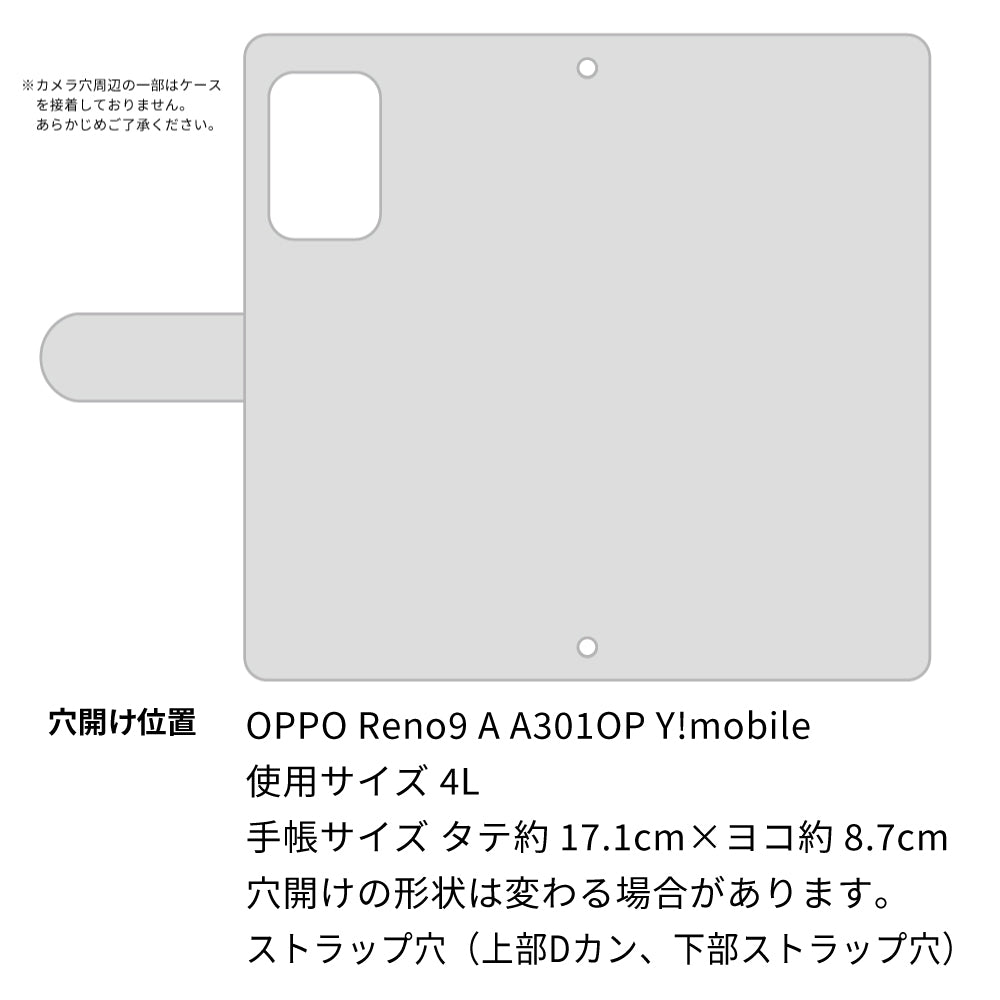 OPPO reno9 A A301OP Y!mobile スマホケース 手帳型 フリンジ風 ストラップ付 フラワーデコ