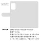 OPPO reno9 A A301OP Y!mobile スマホケース 手帳型 フリンジ風 ストラップ付 フラワーデコ
