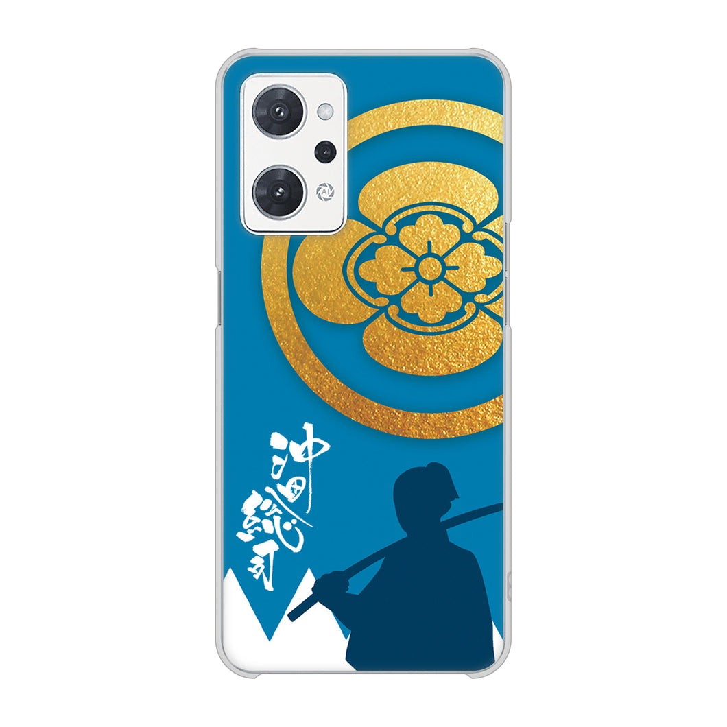 OPPO reno9 A A301OP Y!mobile 高画質仕上げ 背面印刷 ハードケース家紋