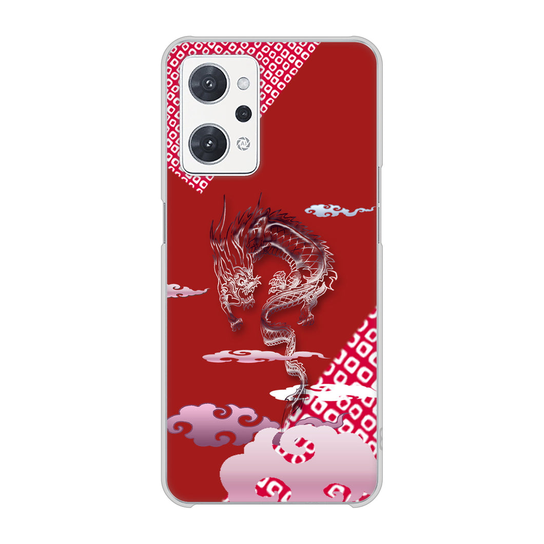 OPPO reno9 A A301OP Y!mobile 高画質仕上げ 背面印刷 ハードケース雲竜