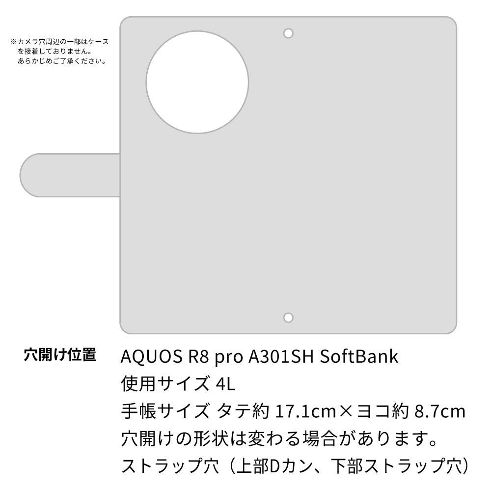 AQUOS R8 pro A301SH SoftBank スマホケース 手帳型 フリンジ風 ストラップ付 フラワーデコ