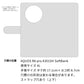 AQUOS R8 pro A301SH SoftBank くすみガーデン 大人かわいい プリント手帳型ケース 耐衝撃