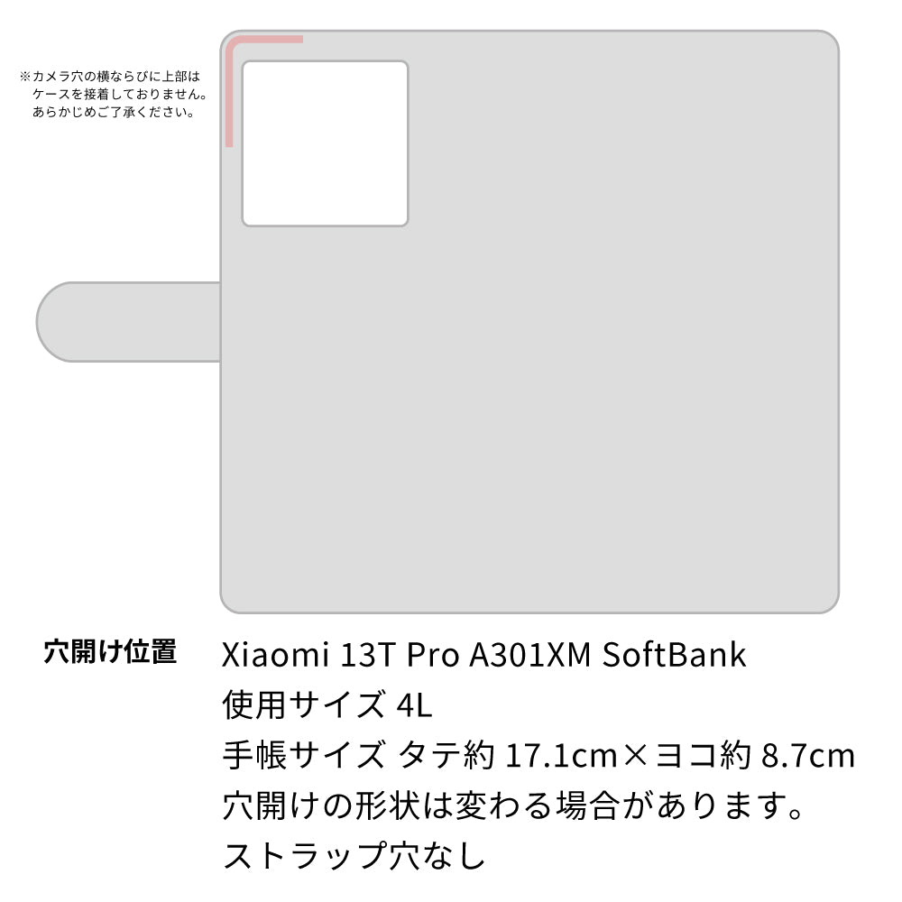 Xiaomi 13T Pro A301XM SoftBank 栃木レザー 手帳型 Sジーンズ ベルトなし マグネットなし 本革 スマホケース 耐衝撃