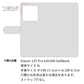 Xiaomi 13T Pro A301XM SoftBank スマホショルダー 手帳型 縦向き くすみカラー スタンド機能付