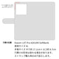 Xiaomi 13T Pro A301XM SoftBank イタリアンレザー KOALA 本革 レザー 手帳型 ベルトなし スマホケース 耐衝撃