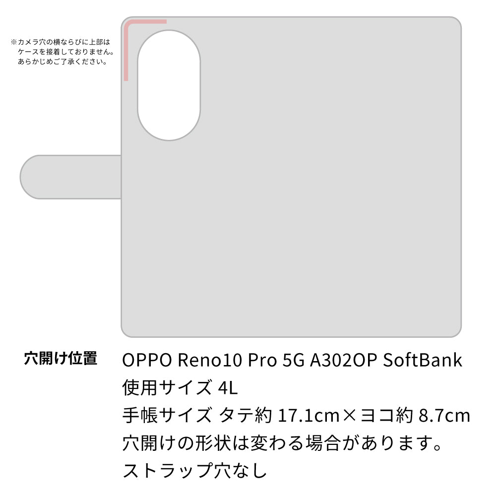 OPPO Reno10 Pro 5G A302OP SoftBank スマホショルダー 手帳型 縦向き くすみカラー スタンド機能付