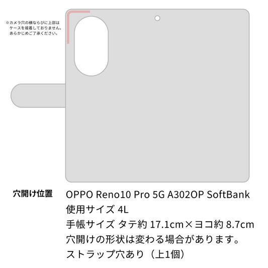 OPPO Reno10 Pro 5G A302OP SoftBank 高画質仕上げ プリント手帳型ケース ( 薄型スリム ) 【YA941 骸】