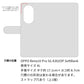OPPO Reno10 Pro 5G A302OP SoftBank 高画質仕上げ プリント手帳型ケース ( 薄型スリム ) 【149 桜と白うさぎ】
