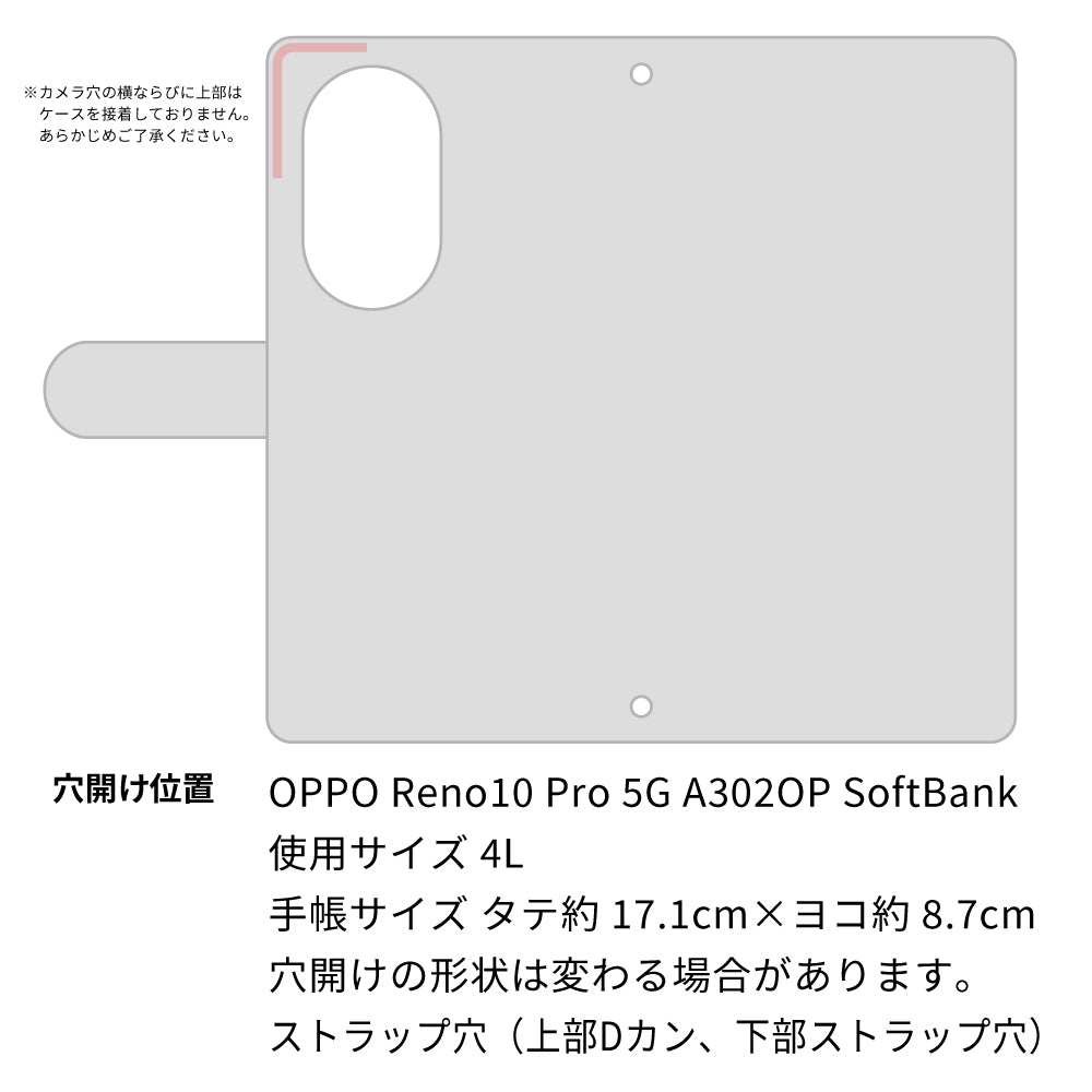 OPPO Reno10 Pro 5G A302OP SoftBank スマホケース 手帳型 フリンジ風 ストラップ付 フラワーデコ