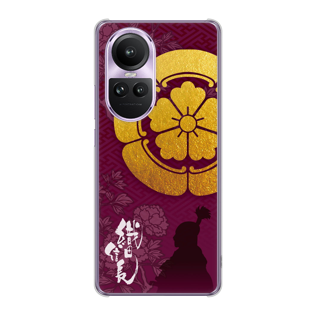 OPPO Reno10 Pro 5G A302OP SoftBank 高画質仕上げ 背面印刷 ハードケース家紋