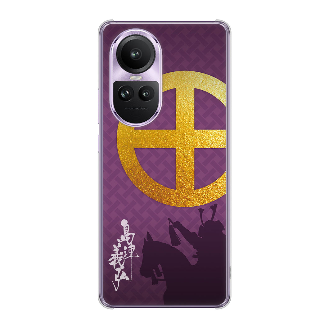 OPPO Reno10 Pro 5G A302OP SoftBank 高画質仕上げ 背面印刷 ハードケース家紋