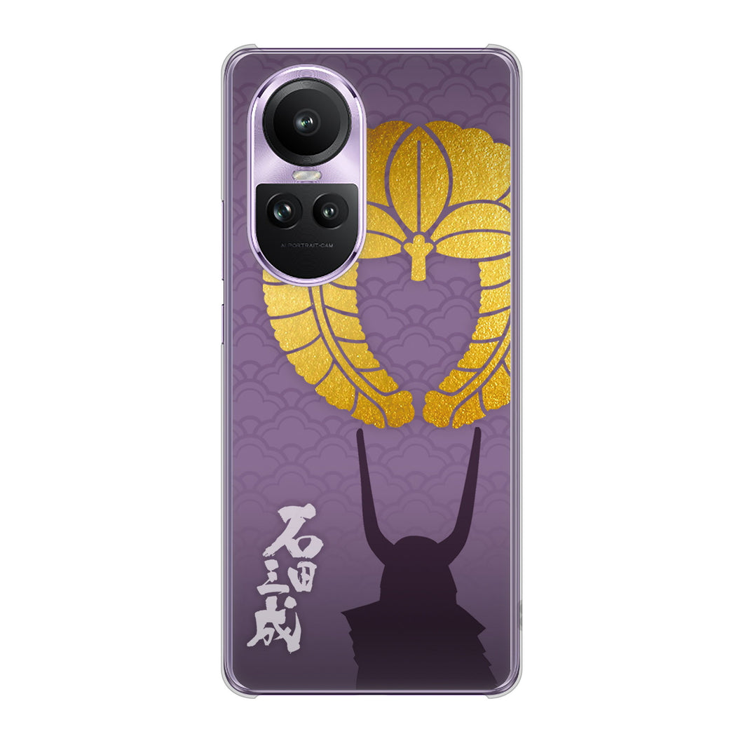 OPPO Reno10 Pro 5G A302OP SoftBank 高画質仕上げ 背面印刷 ハードケース家紋