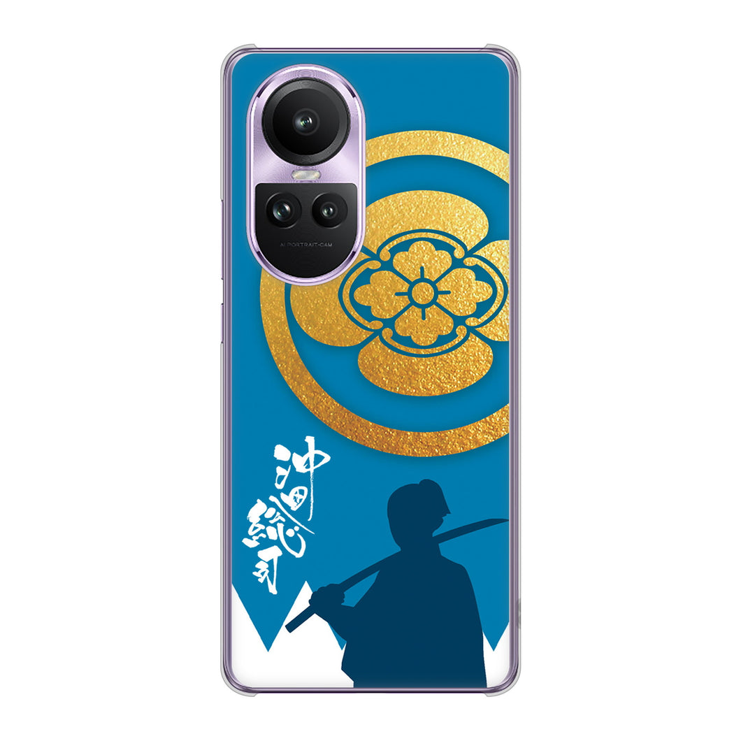 OPPO Reno10 Pro 5G A302OP SoftBank 高画質仕上げ 背面印刷 ハードケース家紋