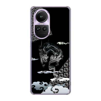 OPPO Reno10 Pro 5G A302OP SoftBank 高画質仕上げ 背面印刷 ハードケース雲竜