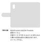 AQUOS wish3 A302SH Y!mobile スマホショルダー 手帳型 縦向き くすみカラー スタンド機能付
