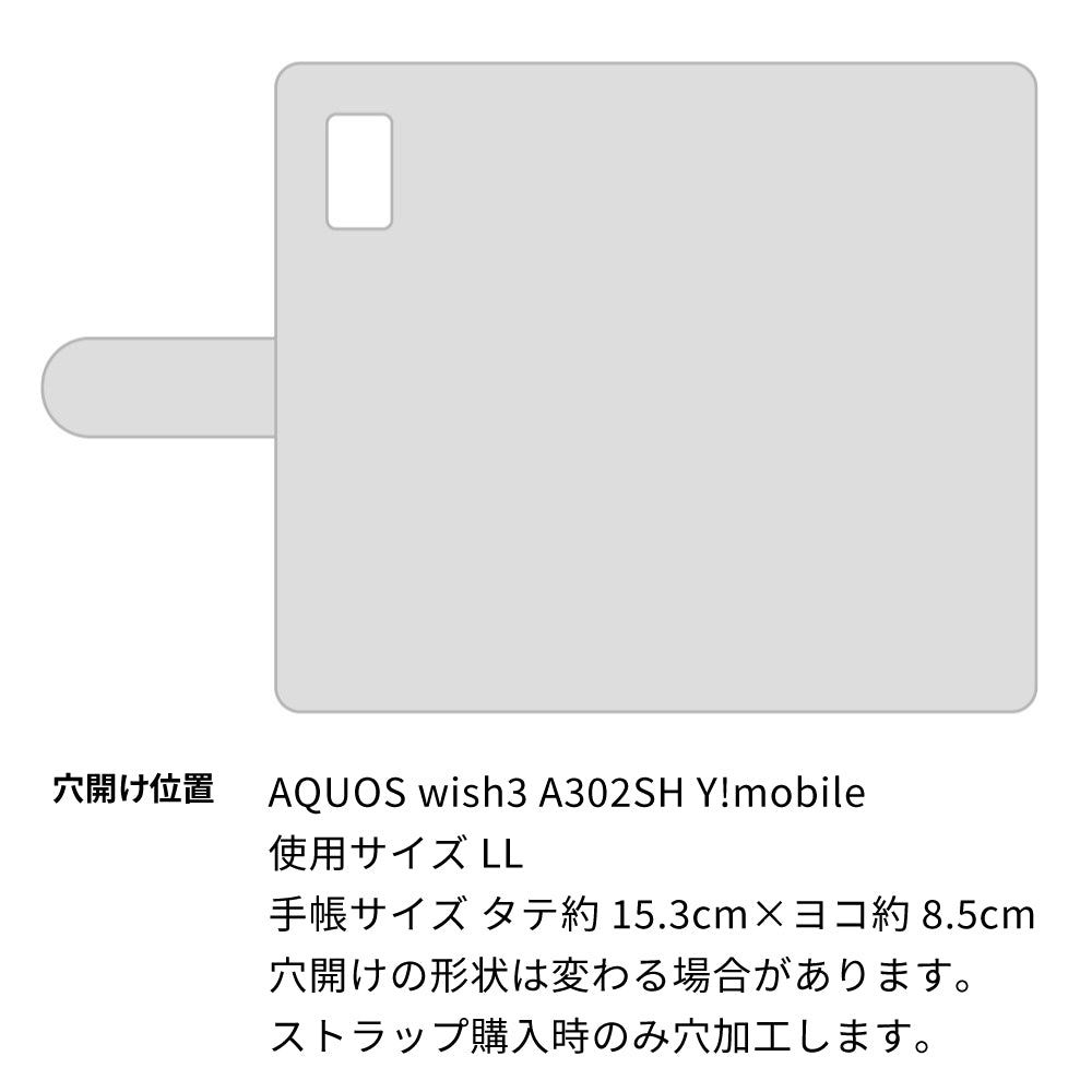 AQUOS wish3 A302SH Y!mobile イタリアンレザー・シンプルタイプ手帳型ケース 耐衝撃