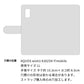 AQUOS wish3 A302SH Y!mobile イタリアンレザー・シンプルタイプ手帳型ケース 耐衝撃