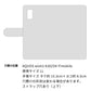 AQUOS wish3 A302SH Y!mobile クリアプリントブラックタイプ 手帳型ケース 耐衝撃