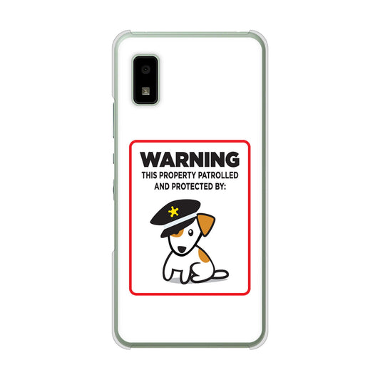 AQUOS wish3 A302SH Y!mobile 高画質仕上げ 背面印刷 ハードケース 【374 猛犬注意】