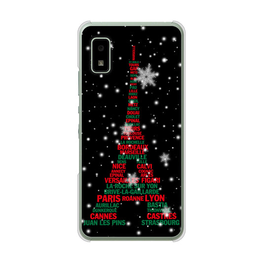 AQUOS wish3 A302SH Y!mobile 高画質仕上げ 背面印刷 ハードケースエッフェル塔