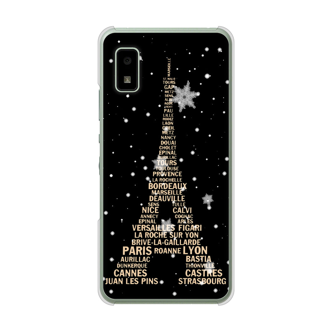 AQUOS wish3 A302SH Y!mobile 高画質仕上げ 背面印刷 ハードケースエッフェル塔