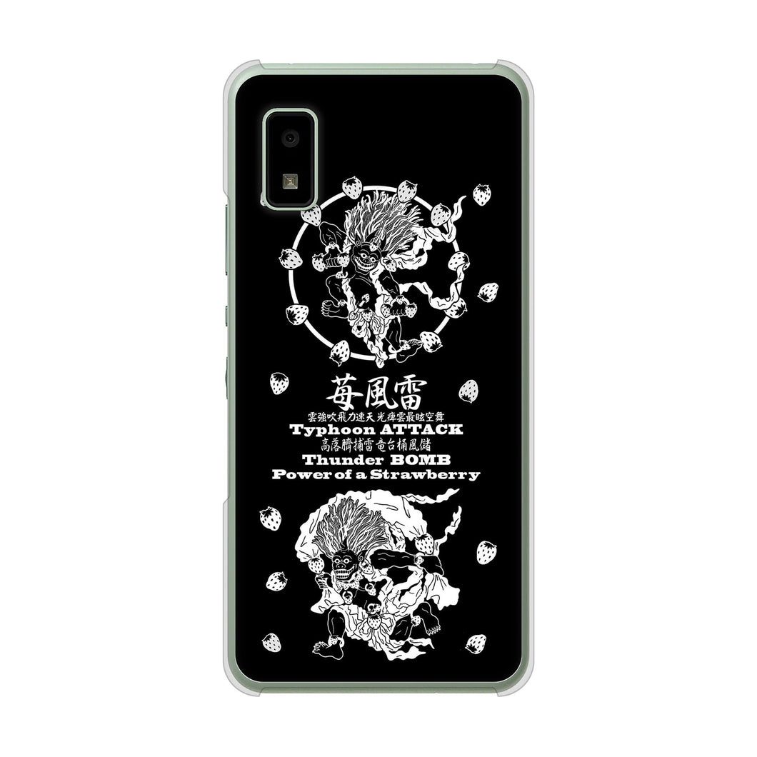 AQUOS wish3 A302SH Y!mobile 高画質仕上げ 背面印刷 ハードケースむかいあぐる 苺風雷神