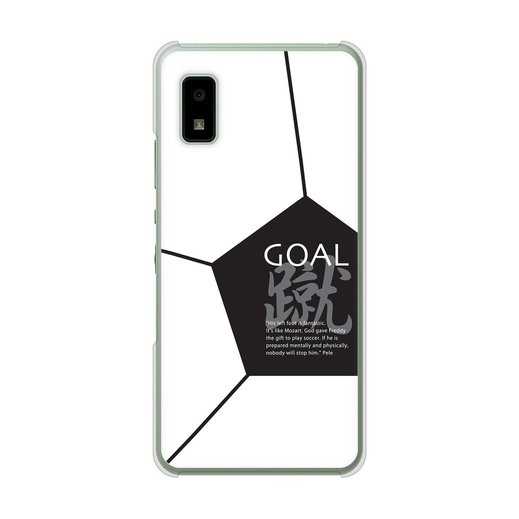 AQUOS wish3 A302SH Y!mobile 高画質仕上げ 背面印刷 ハードケース 【IB921 サッカーボール】