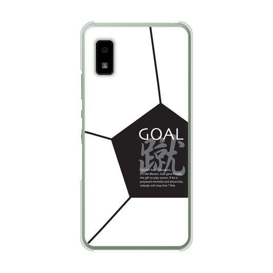 AQUOS wish3 A302SH Y!mobile 高画質仕上げ 背面印刷 ハードケース 【IB921 サッカーボール】