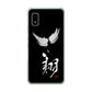 AQUOS wish3 A302SH Y!mobile 高画質仕上げ 背面印刷 ハードケース大野詠舟 一文字