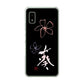 AQUOS wish3 A302SH Y!mobile 高画質仕上げ 背面印刷 ハードケース大野詠舟 一文字