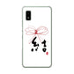 AQUOS wish3 A302SH Y!mobile 高画質仕上げ 背面印刷 ハードケース大野詠舟 一文字