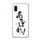 AQUOS wish3 A302SH Y!mobile 高画質仕上げ 背面印刷 ハードケース大野詠舟 ジョーク