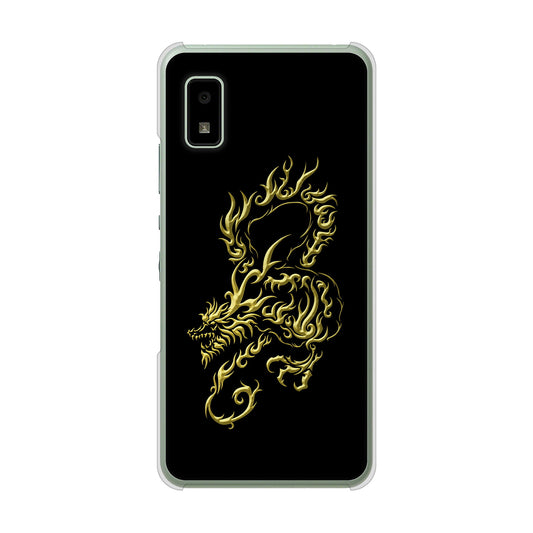 AQUOS wish3 A302SH Y!mobile 高画質仕上げ 背面印刷 ハードケース 【VA831 闇と龍】