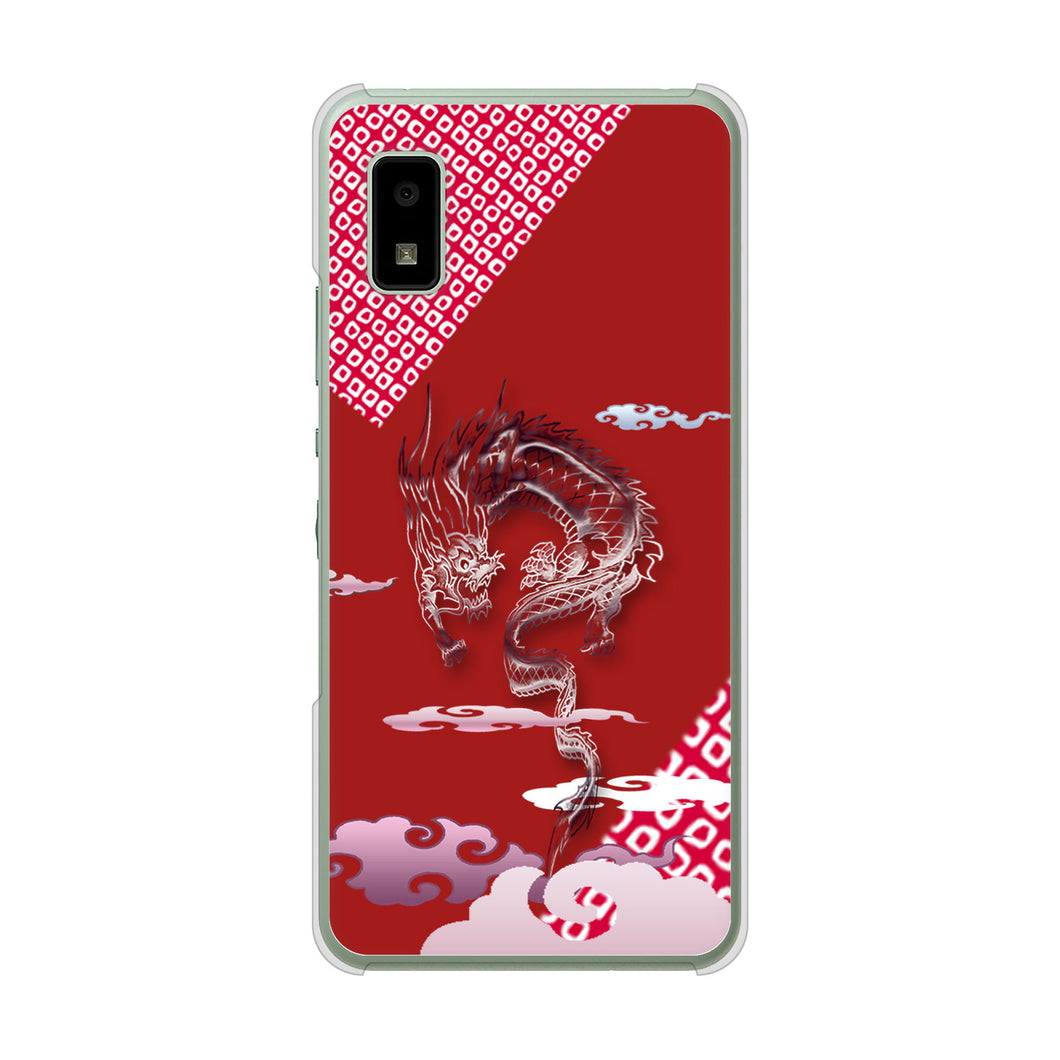 AQUOS wish3 A302SH Y!mobile 高画質仕上げ 背面印刷 ハードケース雲竜