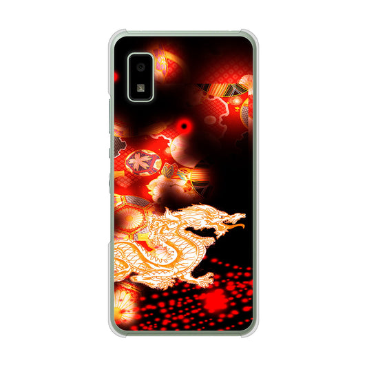 AQUOS wish3 A302SH Y!mobile 高画質仕上げ 背面印刷 ハードケース赤竜