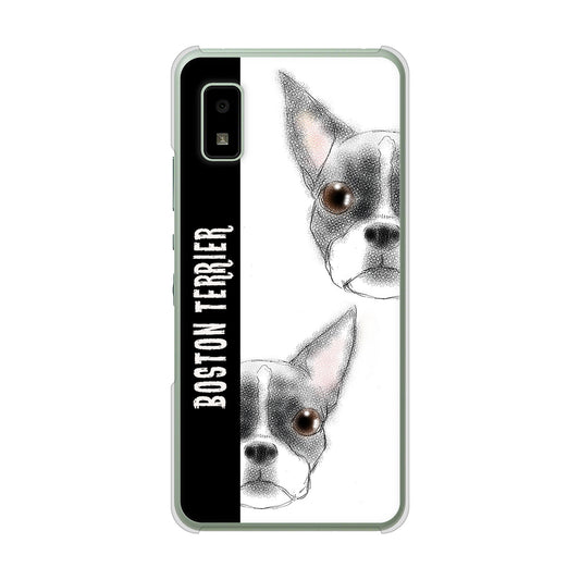 AQUOS wish3 A302SH Y!mobile 高画質仕上げ 背面印刷 ハードケースボストンテリア